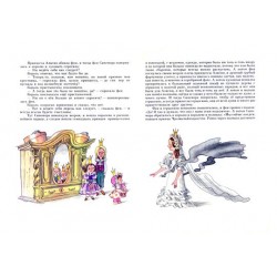Волшебная сказка, принадлежащая перу Алисы Рейнберд, которой исполнилось семь